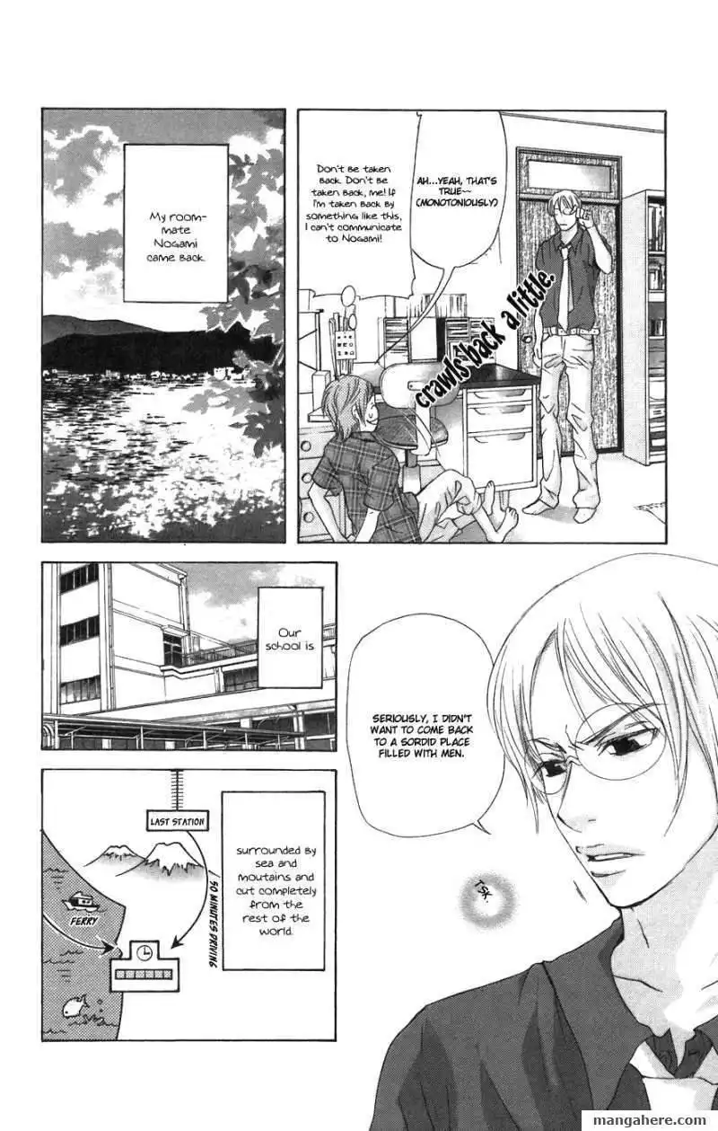 Men's Kou Chapter 2 6